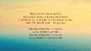 ❤ЖЕНЯ ЛИЗОГУБ, ДАВИД ТУРОВ ФАРЫ-ФАРЫ(текст песни) ❤