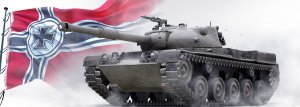 Kunze Panzer выкатить решил и получилось