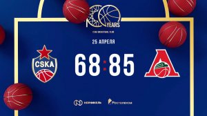 #Highlights: CSKA - Lokomotiv-Kuban. Game 5