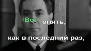 Песня о Далекой Родине.Караоке.