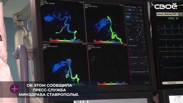 Из Благодарненской районной больницы в Ставрополь на медицинском вертолёте доставили пациента