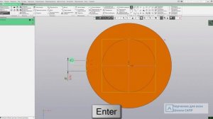 Видеоуроки Компас 3D. Строим ребро жесткости при помощи поверхности (учебная модель)