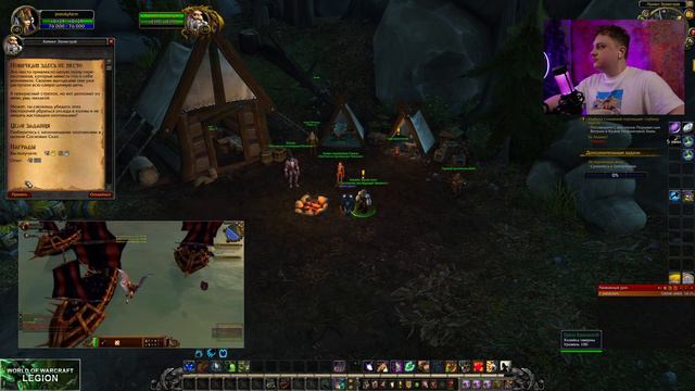 ДЕЛАЮ 101-го ТВИНА / Uwow x3 Legion + Comeback PW (12.02.2024) смотреть онлайн