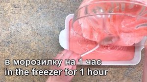 Домашнее КЛУБНИЧНОЕ МОРОЖЕНОЕ за 5 минут Ооочень Вкусно! STRAWBERRY ICE CREAM