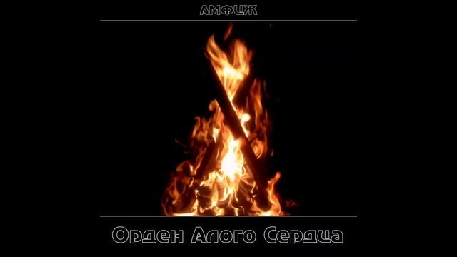 Последняя молитва смотреть онлайн