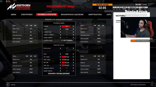 ФИНАЛ ОНЛАЙН ЧАСТИ КУБКА РОССИЙСКОЙ АВТО ФЕДЕРАЦИИ смотреть онлайн