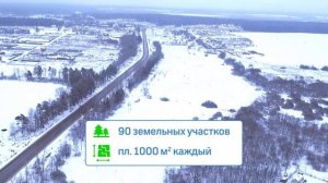 Участки для многодетных семей Одинцовского района