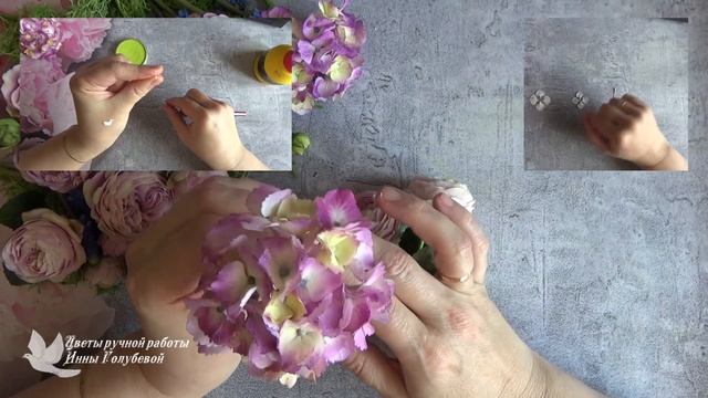 Промо роза Блоссом баблс и гортензия смотреть онлайн