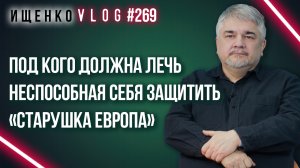Вряд ли НАТО уцелеет: почему крупный военный блок стал никому не нужным и что ждёт Украину - Ищенко