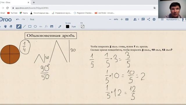 Необыкновенная обыкновенная дробь смотреть онлайн