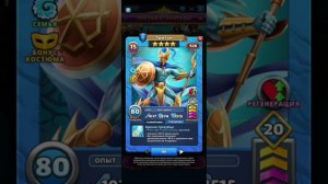 Обзор на Тритон | Империя пазлов | Empires & puzzles