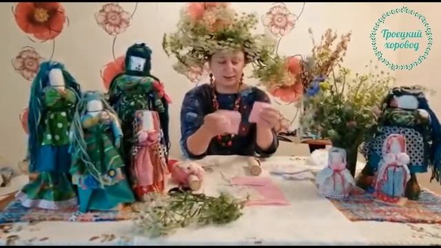 Мастер-класс по изготовлению традиционной тряпичной куклы: «Кукушечка-подружечка»