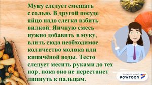 Перепечи: простой рецепт удмуртского блюда.