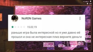 ИДИОТСКИЕ ОТЗЫВЫ ПО ФНАФ | ФНАФ В ПЛЕЙ МАРКЕТЕ