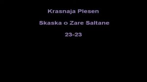 Krasnaja Plesen Skaska o Zare Saltane 23 23