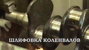 Компания ReMotor восстановление частей двигателя ул. Пескова 1, Тел 8 (863) 2261465