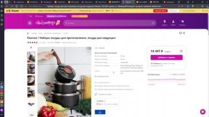 Как начать бизнес с Китаем? Показываю на примере 1688! Как найти товар и заказать его из Китая?!