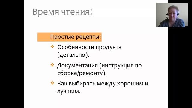 Контент и поведенческий фактор: что можно сделать прямо сейчас