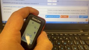 Starline E66 E96 настройка датчиков