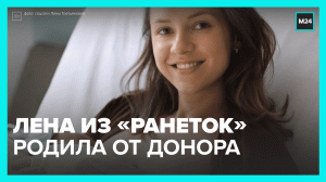 Звезда «Ранеток» Лена Третьякова родила ребёнка в однополом браке — Москва24