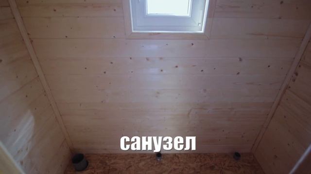 Дачный дом 7x5 отзыв заказчика СК "Династия" смотреть онлайн