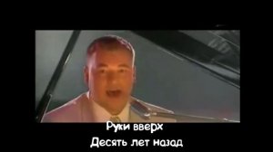 Угадай песню с цифрой в названии