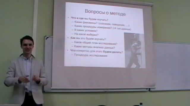 Основные проблемные аспекты методологии научных исследований (часть 1) 1