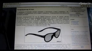 3D очки для компьютера cтоит ли покупать