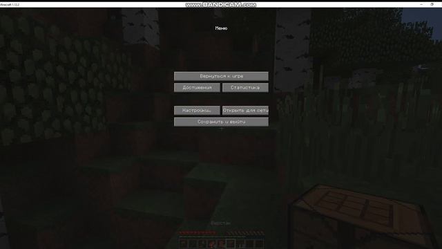 trec minecraft 1.12 смотреть онлайн