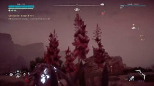 Horizon Zero Dawn™:БОЕВОЙ ЛУК УР.12.Прострелите Топливные Элементы Электр.Стрелами.ОБУЧЕНИЕ.