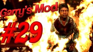 Garry's Mod #29. Hell on Earth   Ад на Земле. Часть 1. Алекс, Паук, EASYNICK.