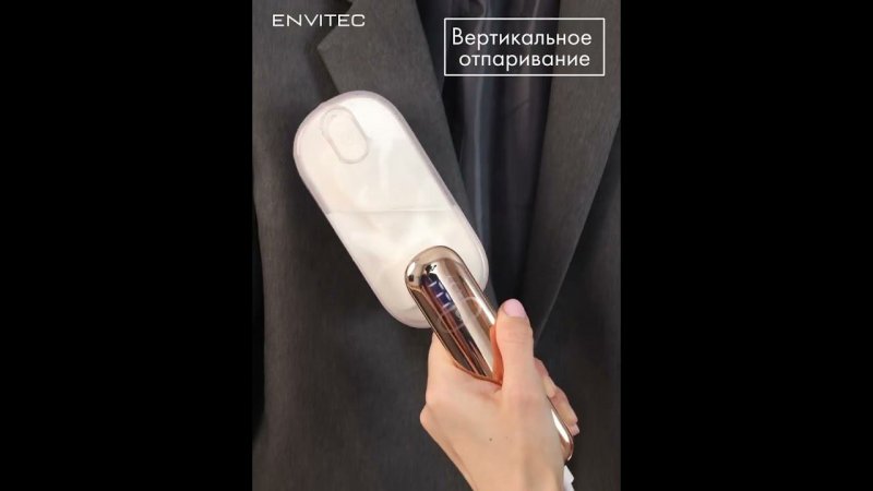 Видео для маркетплейсов для бренда Envitec