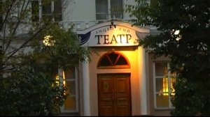 Театры Омска