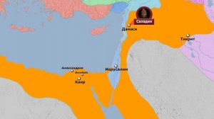 Саладин. История главного противника крестоносцев