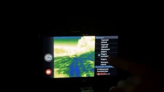 Тепловизионный монокуляр  iRay DV DP 09