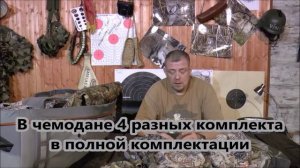 Одежда для охоты СИТКА. Без обид