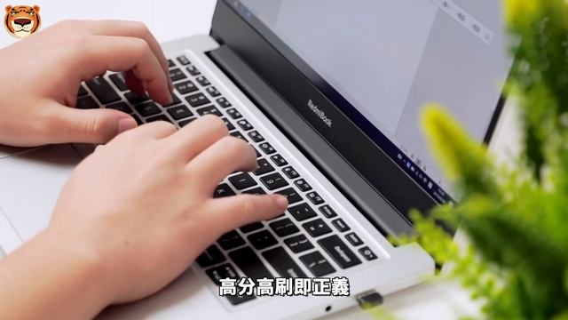4000元档轻薄本！Redmi Book14 满血性能，同级别更强屏幕，红米开卷笔记本电脑？【Technic Tiger】#redmik60ultra