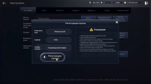 ПРОМОКОД НА ХАЛЯВНЫЕ ПРЕМАКИ ГЛОБАЛ  [BLACK DESERT MOBILE]