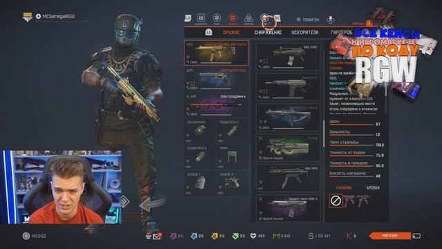 Я ВОССТАНОВИЛ СВОЙ СТАРЫЙ АККАУНТ в WARFACE! - ЗАШЁЛ в ВАРФЕЙС PS4 и ОФИГЕЛ от ЭТОЙ АКЦИИ! смотреть онлайн