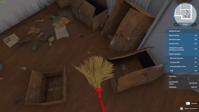 РАБОТАЕМ УБОРЩИКОМ (House Flipper) смотреть онлайн