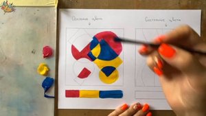 Цветоведение для начинающих - урок 1