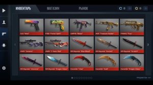 КАК СКАЧАТЬ ПРИВАТКУ STANDRISE V1|ВЫШЛО ОБНОВЛЕНИЕ 0.10.20 ДОБАВИЛИ ММ|КАК СКАЧАТЬ ПРИВАТКУ