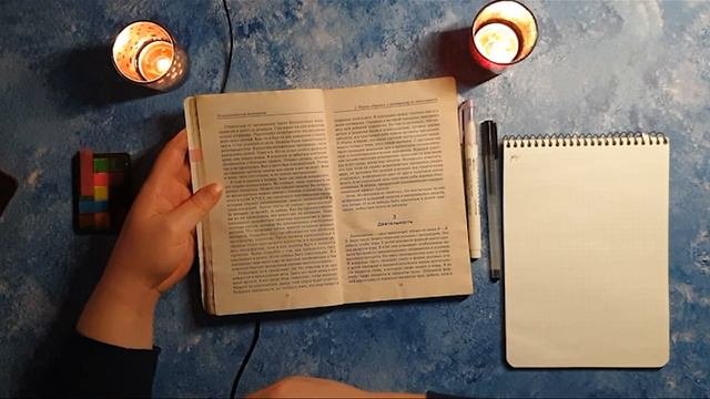 ASMR чтение шепотом