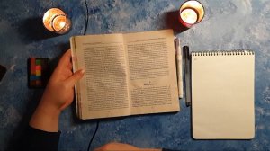 ASMR чтение шепотом