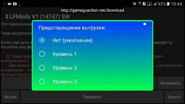 🔥СКИН ЧЕНДЖЕР ДЛЯ STANDOFF 2 БЕСПЛАТНО🔥 смотреть онлайн