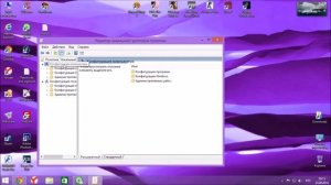 Как удалить OneDrive/SkyDrive в Windows 8