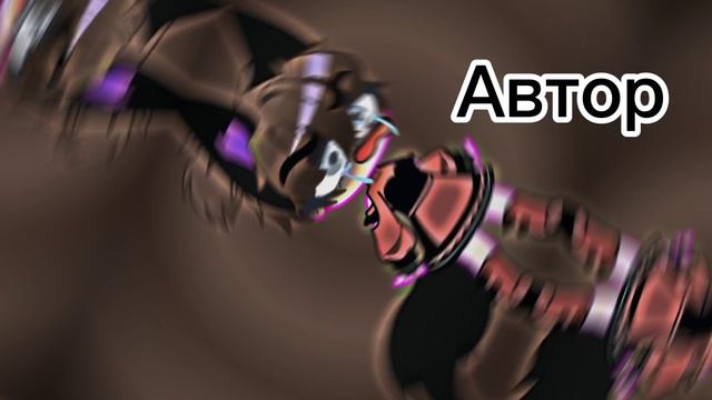 Кто такой же как и автор..?🎧🥛 смотреть онлайн