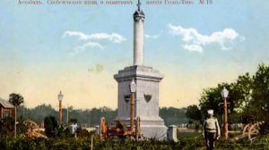 Slideshow of old Ashgabat - Фотографии старого Ашхабада