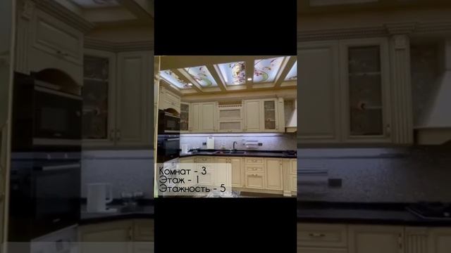 НОВОСТРОЙКА Евролюкс! С обстановкой! Ташкент смотреть онлайн