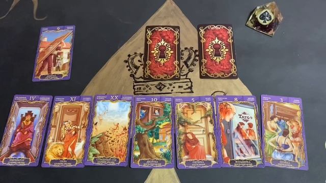 ЧТО ОН ДУМАЕТ ОБО МНЕ СЕГОДНЯ. ЕГО ДЕЙСТВИЯ. Таро. Таро онлайн. смотреть онлайн